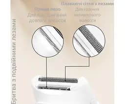 TOUCHBeauty TB-1659, Електроепілятор для вологого та сухого гоління Тач Б'юті, айворі - мініатюра 4