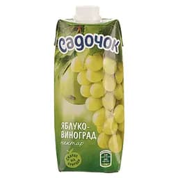 Нектар Садочок Яблуко-виноград освітлений 500 мл