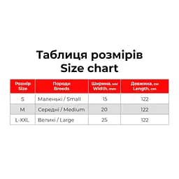 Повідець для собак Waudog Nylon Смайли на блакитному L-XXL - мініатюра 4