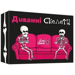 Настільна гра Lords of Boards Диванні Скелети (Couch Skeletons) (укр.) (LOB2327UA)