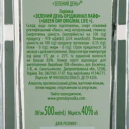 Горілка Green Day Organic Life 40% 0.5 л  - мініатюра 4