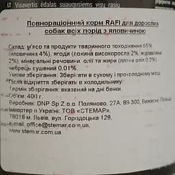 Вологий корм для собак Dolina Noteci Rafi паштет з яловичини з лохиною та журавлиною 400 г (DN250-304906) - мініатюра 4