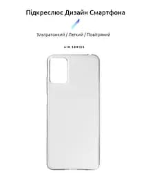 Прозрачный чехол для Motorola E22/E22i с защитой камеры, тонкий, силиконовый, бесцветный, ударопрочный, противоударный бампер с закрытой камерой, ArmorStandart (ARM65150) - мініатюра 2