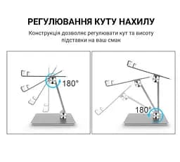 Підставка тримач для iPad або планшета OfficePro LS-720 Alloy Aluminum Grey - мініатюра 11