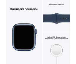 Смарт-годинник Apple Watch Series 7 GPS 41mm Blue Aluminum Case with Blue Sport Band [MKN13] [60279] - мініатюра 9