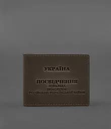 Шкіряна обкладинка для посвідчення інваліда внаслідок російсько-української війни темно-коричневий Crazy Horse - мініатюра 2