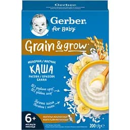 Уцінка. Каша Gerber Grain & Grow суха молочна швидкорозчинна рисова з бананами для дітей з 6 місяців 200 г (944869)  - мініатюра 2