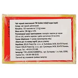 Уцінка. Чай чорний Golden India Tea 130 г (100 шт. х 1.3 г) (895072)   - мініатюра 3