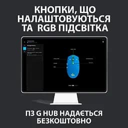 Миша Logitech G102 Lightsync USB Blue (910-005801) - мініатюра 9