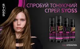 Тонуючий спрей для волосся Syoss Root Retoucher для маскування коренів та сивини, каштановий, 120 мл - мініатюра 5