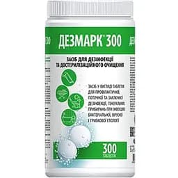 Засіб дезінфікуючий Дезмарк 300 1 кг