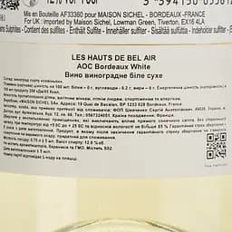 Вино Les Hauts de Bel Air Blanc AOC Bordeaux Sauvignon, біле, сухе, 0,75 л - мініатюра 4