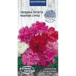 Семена Гвоздика перья махровая Насіння України смесь 0.2 г (757200)