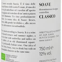 Вино Suavia Soave Classico, біле, сухе, 0,75 л - мініатюра 3