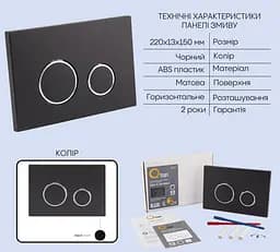 Набір Q-tap Nest 4 в 1 для підвісний унітаз Jay Ultra Quiet 520x360x320 + комплект інсталяції QT07335175W48192 - мініатюра 4