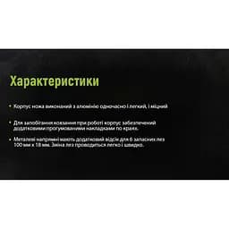 Ніж Alloid Building Tools алюмінієвий прогумований з висувним сегментним лезом 18 мм (HA-1828) - мініатюра 5