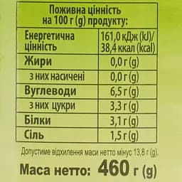 Горошок зелений Хуторок стерилізований 460 г - мініатюра 5