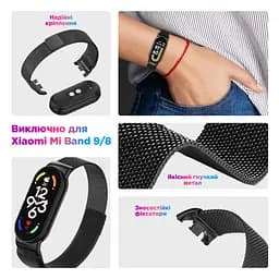 Ремінець ArmorStandart Milanese Magnetic Band для Xiaomi Mi Band 9/8 Gold (ARM69919) - мініатюра 3