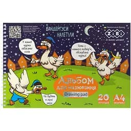 Альбом для малювання Zibi Kids Line Patriot Banderguz А4 20 аркушів темно-синій (ZB.1443-03)