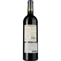 Вино Domaine De La Baume Saint Paul Merlot IGP Pays d'Oc червоне сухе 0.75 л - мініатюра 2
