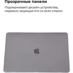 Чохол для ноутбука Armorstandart 13.3" MacBook Pro 2020 (A2289/A2251) Air Shell (ARM57238) - мініатюра 3