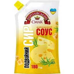 Майонезный соус Королівський смак Двойной сыр 180 г