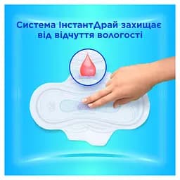 Гігієнічні прокладки Always Ultra Normal (Розмір 1) 56 шт. - мініатюра 4