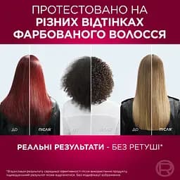 Бальзам-ополіскувач L’Oréal Paris Elseve Експерт кольору для забарвленого або мелірованого волосся 200 мл - мініатюра 6