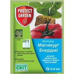 Фунгіцид Магнікур Енерджі Protect Garden 10 мл (16688)