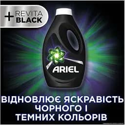 Гель для прання Ariel + Revitablack 1.7 л - мініатюра 5