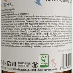 Вино Settesoli Pinot Grigio, біле, сухе, 11%, 0,75 л - мініатюра 4