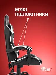 Геймерське крісло 4Points TEMPO з металевою основою - мініатюра 8