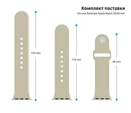 Силіконовий ремінець на смарт-годинник для Apple Watch 38,40,41,42 mm, Sport Band (3 Straps), light grey, зі зручною застібкою, для годинника епл вотч, спортивний, ArmorStandart (ARM51937) - мініатюра 3