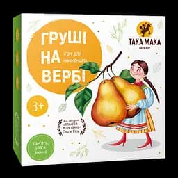 Гра настільна Така Мака "Груші на вербі"
