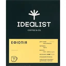 Набор дріп кава Idealist Coffee & Co. Ethiopia 84 г (7шт. х 12 г)