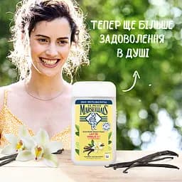Гель для душу Le Petit Marseillais BIO Ванільне молоко 250 мл - мініатюра 5