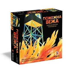 Пожарная башня Rozum - Настольная игра (R054UA)