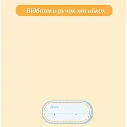 Фотоальбом EVG Baby collage Pink 56 фото 15х10 см (BKM4656 Baby collage Pink (UA)) - мініатюра 9