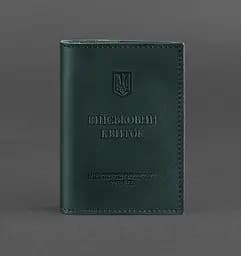 Кожаная обложка для военного билета (под военно-учетный документ) 7.4 А5 зеленая