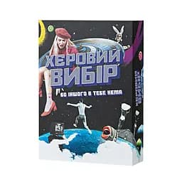 Карткова гра "Херовий вибір" Fun Games FGS74 набір жетонів для голосування