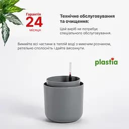 Вазон із системою автополиву Plastia Tolita, 1,3 л, сірий (1707081620R) - мініатюра 7