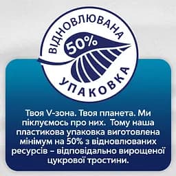 Гігієнічні прокладки Libresse Натуральна турбота Супер, 18 шт. - мініатюра 5