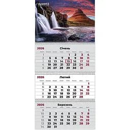 Календарь настенный Axent Waterfalls 3 на пружинах квартальный на 2026 год (8803-26-6-A)