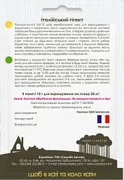 Насіння Садиба Петрушка листова Італійський гігант 10 г (000021888) - мініатюра 2