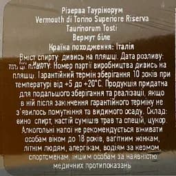 Вермут Tosti Riserva Taurinorum Vermouth di Torino Superiore білий солодкий 0.75 л - мініатюра 4