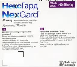 Жувальні пігулки для собак NexGard Boehringer Ingelheim, 10-25 кг, 1 пігулка (159901-1) - мініатюра 2