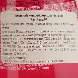 Крем-кондиціонер Tigi Bed Head Ego Boost Leave-In Conditioner незмивний для сухих і посічених кінчиків волосся 237 мл - мініатюра 4