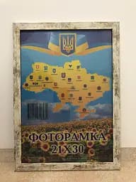 Фоторамка 21Х30, (А4), старинное дерево, 1611-248-2, СТЕКЛО + КАРТОН