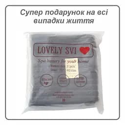 Набір жакардових рушників Lovely Svi для ванної, готелів, СПА, на подарунок,  70 х 140 см, темно – сірий Charcoal 2 шт.  - мініатюра 4