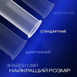 Презервативи рельєфні з анестетиком Durex Dual Extase 3 шт. - мініатюра 3